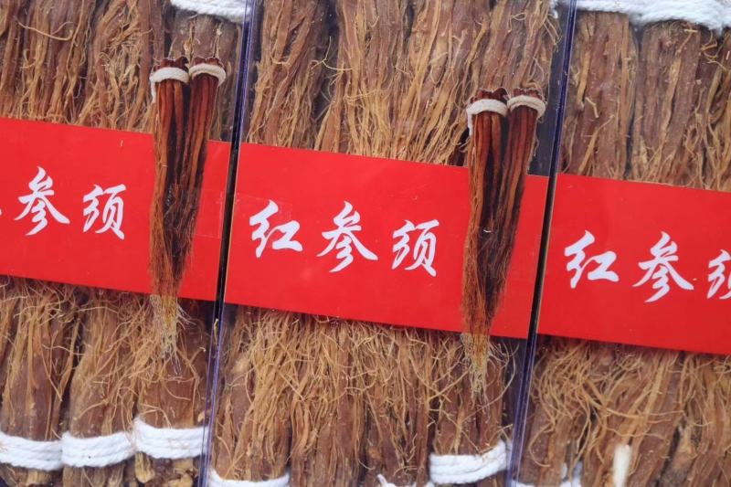 无糖红参须500g盒装味道清醇甘香
