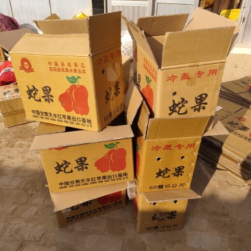 二手纸箱蛇果纸箱苹果箱子包装箱搬家箱子量大送货