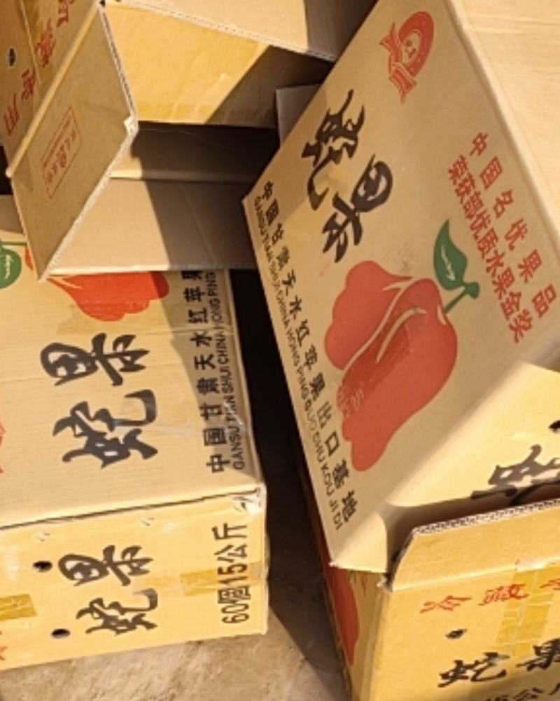 二手纸箱蛇果纸箱苹果箱子包装箱搬家箱子量大送货