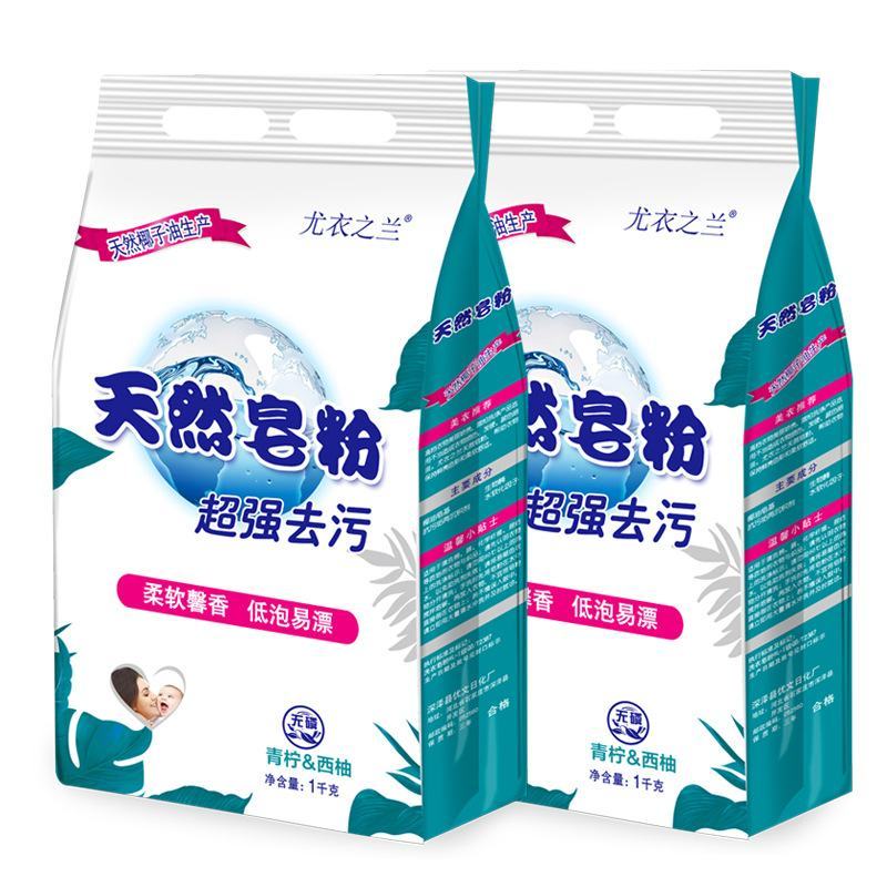 厂家批发2斤装天然皂粉青柠西柚无磷洗衣粉家庭商超礼品活动
