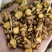 【实物拍摄】黄芩黄芩片陕西黄芩高含量两年生黄芩