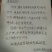 松蘑串（土信，粘蘑，松树蛾子，粘团子，蛾子）松蘑干