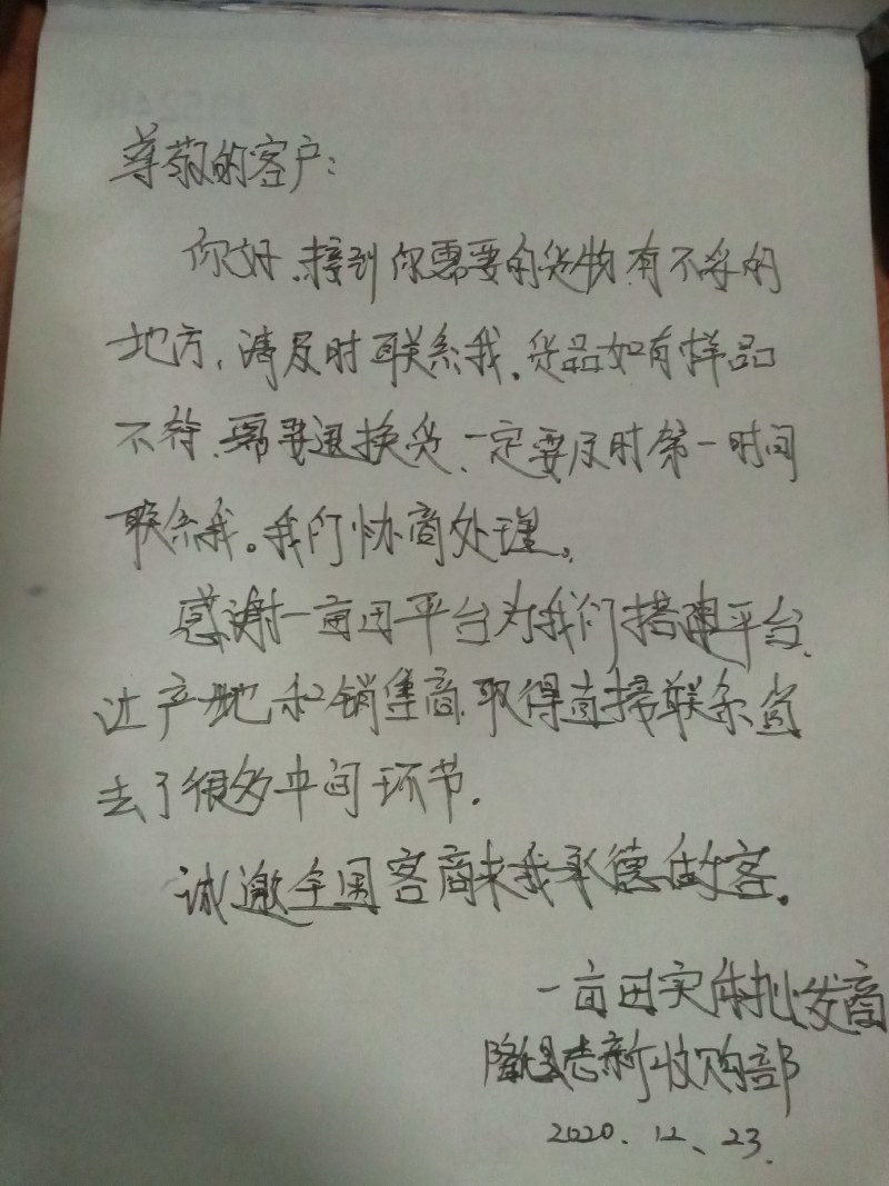 松蘑串（土信，粘蘑，松树蛾子，粘团子，蛾子）松蘑干