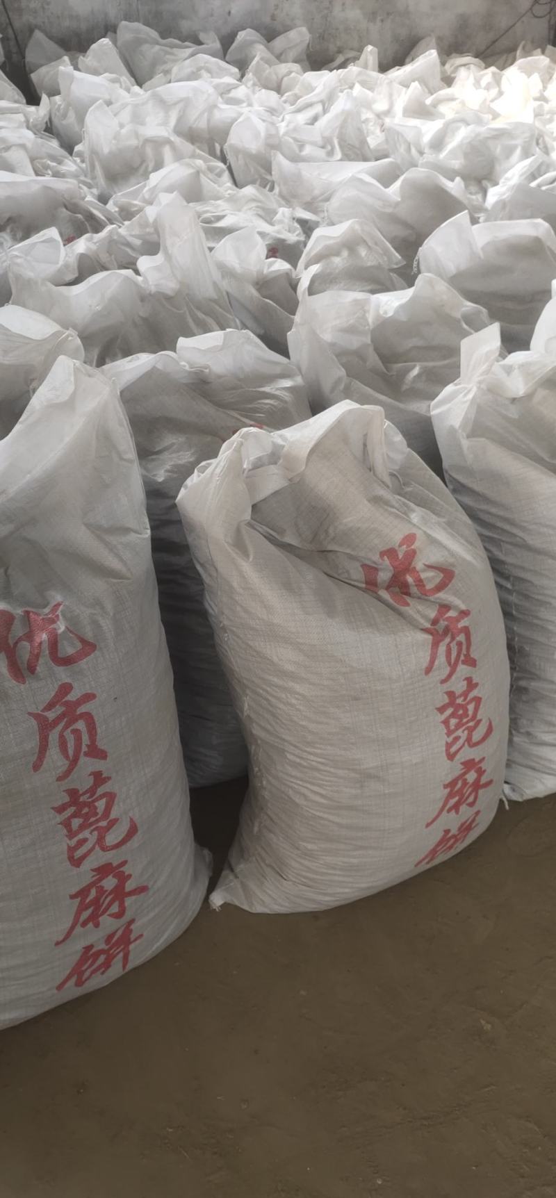 优质蓖麻饼厂家直销