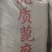优质蓖麻饼厂家直销