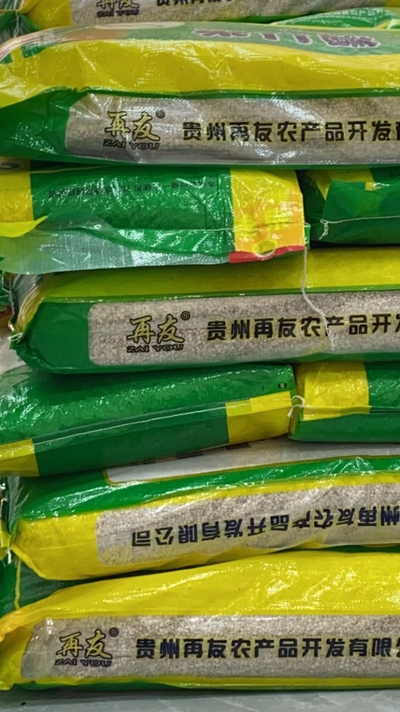 薏仁米，贵州兴仁，产地直销，大货供应，薏仁堂专营
