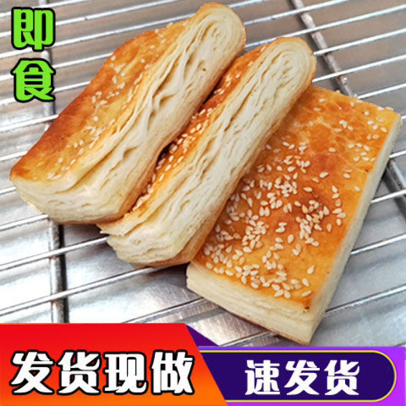 山东小烧饼芝麻烧饼千层饼酥饼缸贴肉夹馍饼白吉饼白吉馍里脊