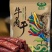 夯牛情牛肉干风干内蒙古特产手撕散装零食袋装牛肉干