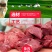 夯牛情牛肉干风干内蒙古特产手撕散装零食袋装牛肉干