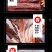 夯牛情牛肉干风干内蒙古特产手撕散装零食袋装牛肉干