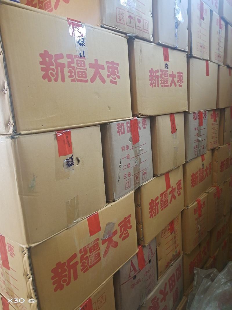 新疆和田大枣新货，成都库房大量现货，产地直销量大从优