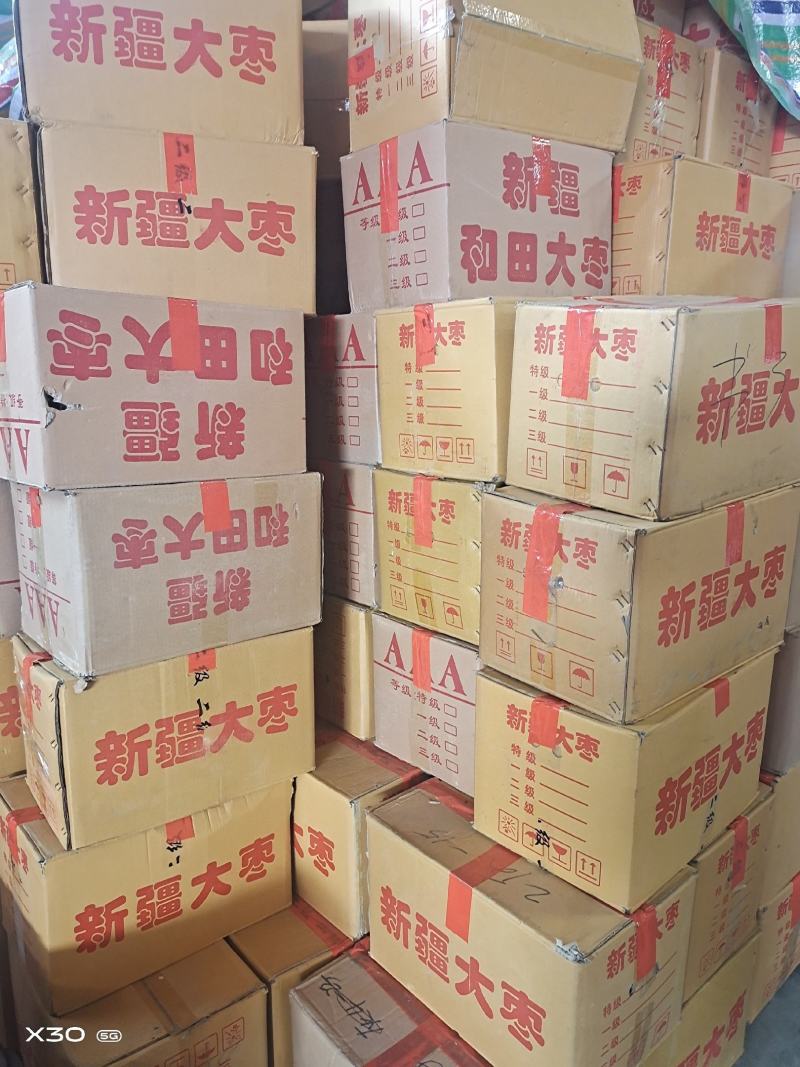 新疆和田大枣新货，成都库房大量现货，产地直销量大从优