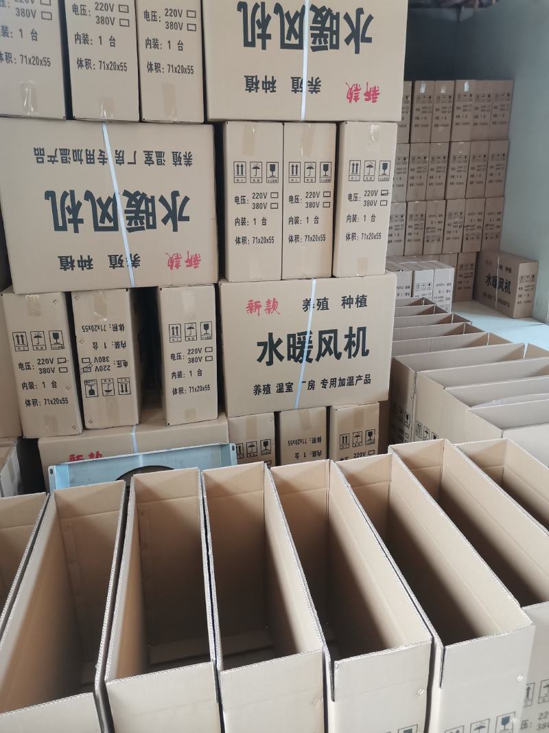 种植加温水暖风机