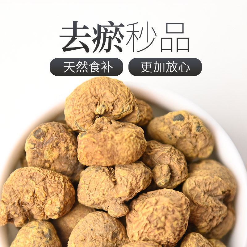 无硫元胡片中药材精选元胡粉玄胡延胡索醋元胡个
