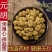 无硫元胡片中药材精选元胡粉玄胡延胡索醋元胡个