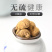 无硫元胡片中药材精选元胡粉玄胡延胡索醋元胡个