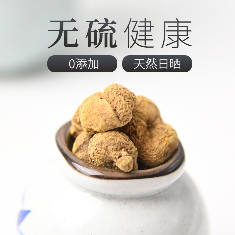 无硫元胡片中药材精选元胡粉玄胡延胡索醋元胡个