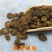 无硫元胡片中药材精选元胡粉玄胡延胡索醋元胡个