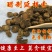 无硫元胡片中药材精选元胡粉玄胡延胡索醋元胡个