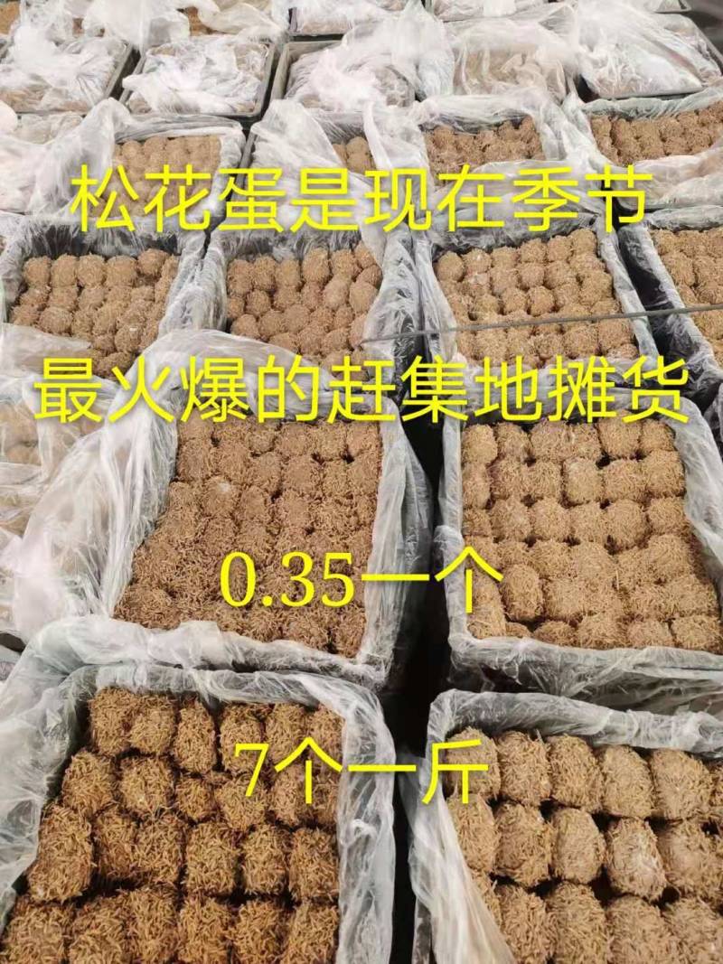 松花蛋、皮蛋、真空蛋质量非常好礼盒，散装都可以欢迎订购