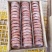 康茂柿饼特级饼，6——7个一斤