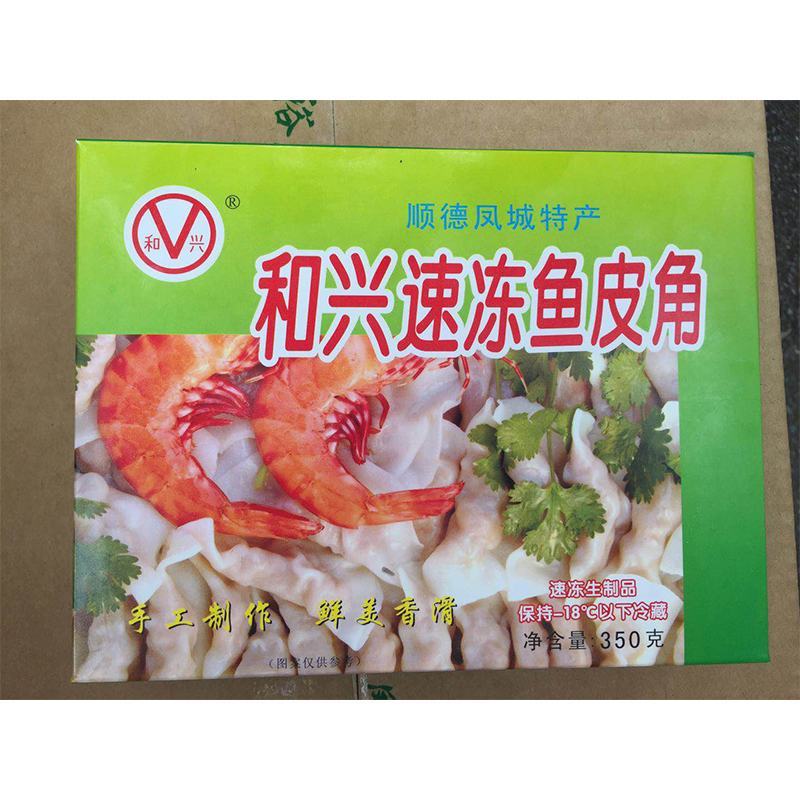 顺德和兴速冻鱼皮角鱼皮饺顺德特产350g/盒