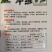 绿苦瓜种子果长40左右果肉厚硬度强耐储运100粒