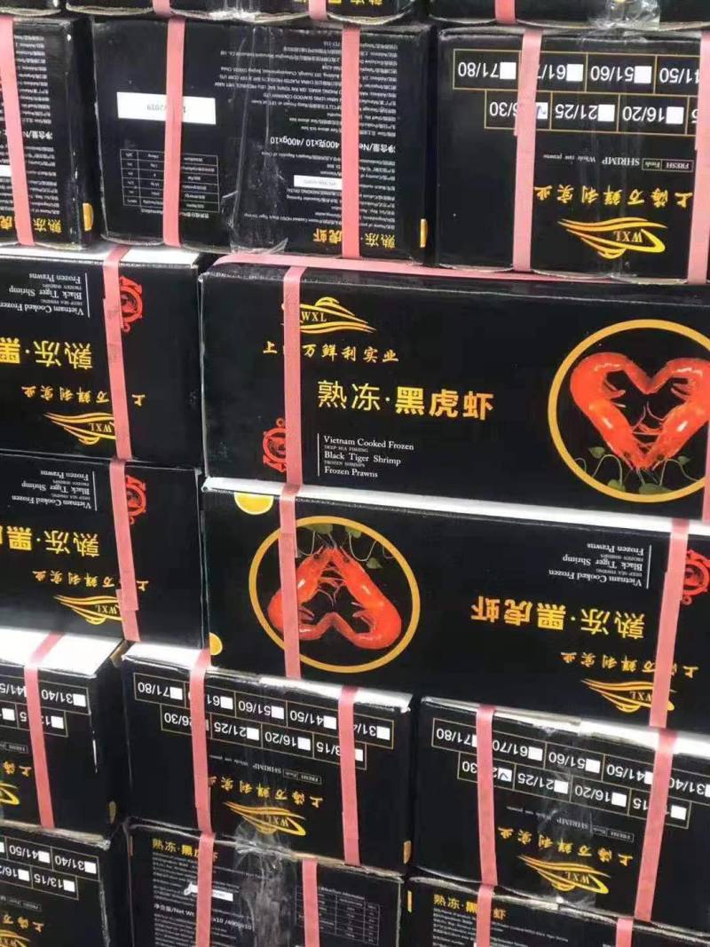 天然熟冻黑虎虾全规格，400克/盒，一箱10盒，上海现货