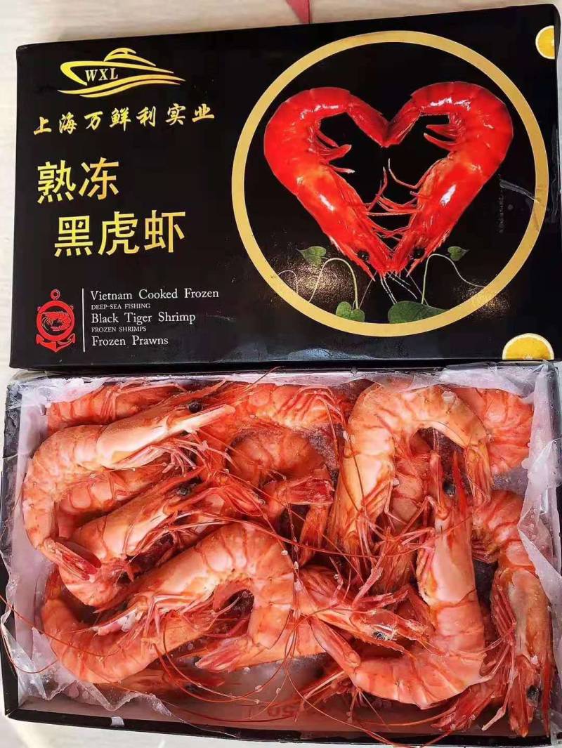 天然熟冻黑虎虾全规格，400克/盒，一箱10盒，上海现货