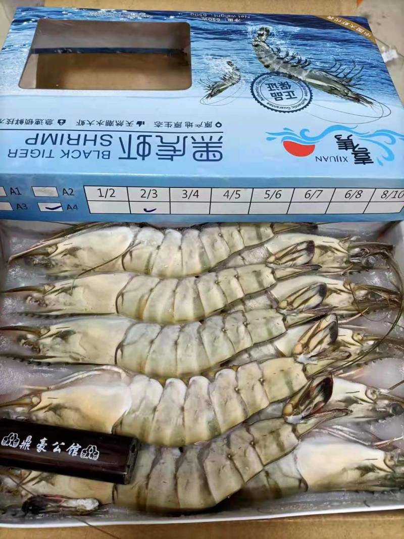 生冻黑虎虾金规格，550克/盒，一件10盒，上海现货
