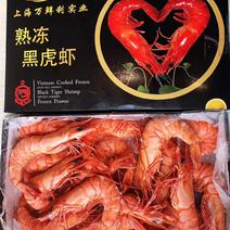 熟冻黑虎虾全规格，400克/盒，一件10盒，上海现货