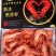 熟冻黑虎虾全规格，400克/盒，一件10盒，上海现货