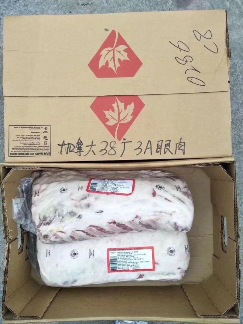 加拿大38厂aaa眼肉，计重上海现货