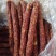 【厂家直销】纯肉香肠淀粉香肠真空500g*1袋多种口味