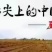 五常正宗大米稻花香二号真空5kg一件代发大米产地直供
