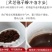 长白山头道灵芝孢子粉[品质为先以量取胜]欢迎选购