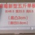 草莓泡沫箱草莓包装