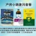 治疗拉稀腹泻就选六联必治。光谱抗菌。纯中药