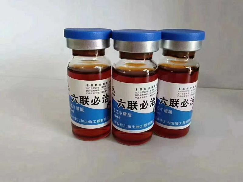 治疗拉稀腹泻就选六联必治。光谱抗菌。纯中药