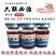 治疗拉稀腹泻就选六联必治。光谱抗菌。纯中药