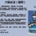 治疗拉稀腹泻就选六联必治。光谱抗菌。纯中药
