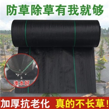 防草布，规格齐全，厂家直发，量大从优郑州发货