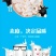 奶制品推荐含牛初乳奶贝原味无蔗糖罐装158克