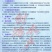 【厂家直销】优质大闸蟹苗中华绒螯蟹苗淡水养殖