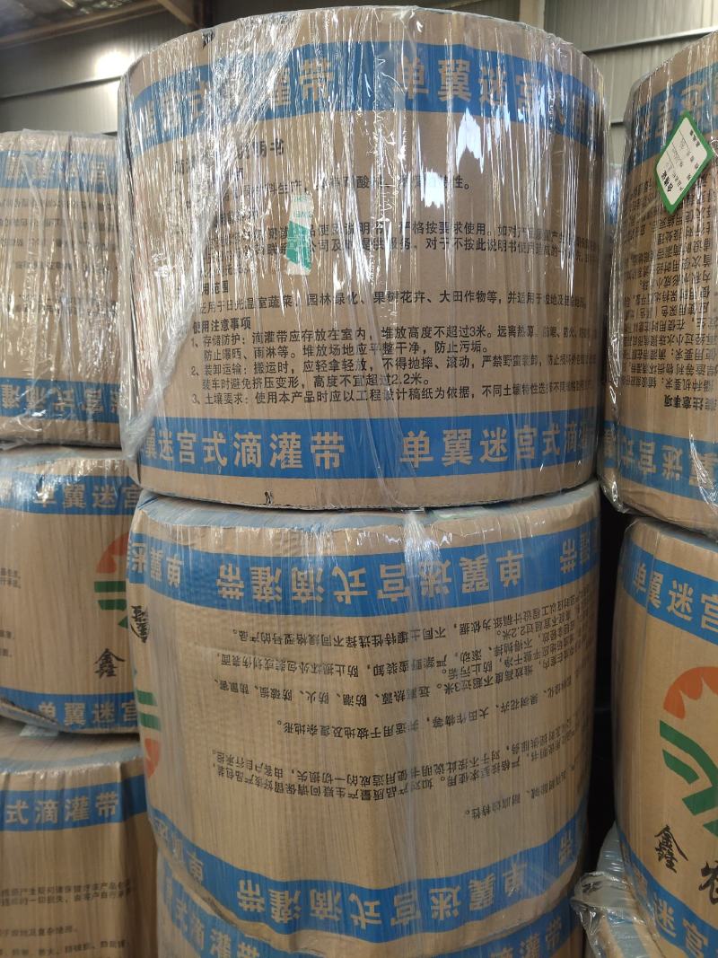 【滴灌带】农业节水灌溉水带迷宫式滴灌带、内镶贴片式滴灌带