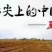 五常大米正宗稻花香二号大米产地直供50斤彩袋包