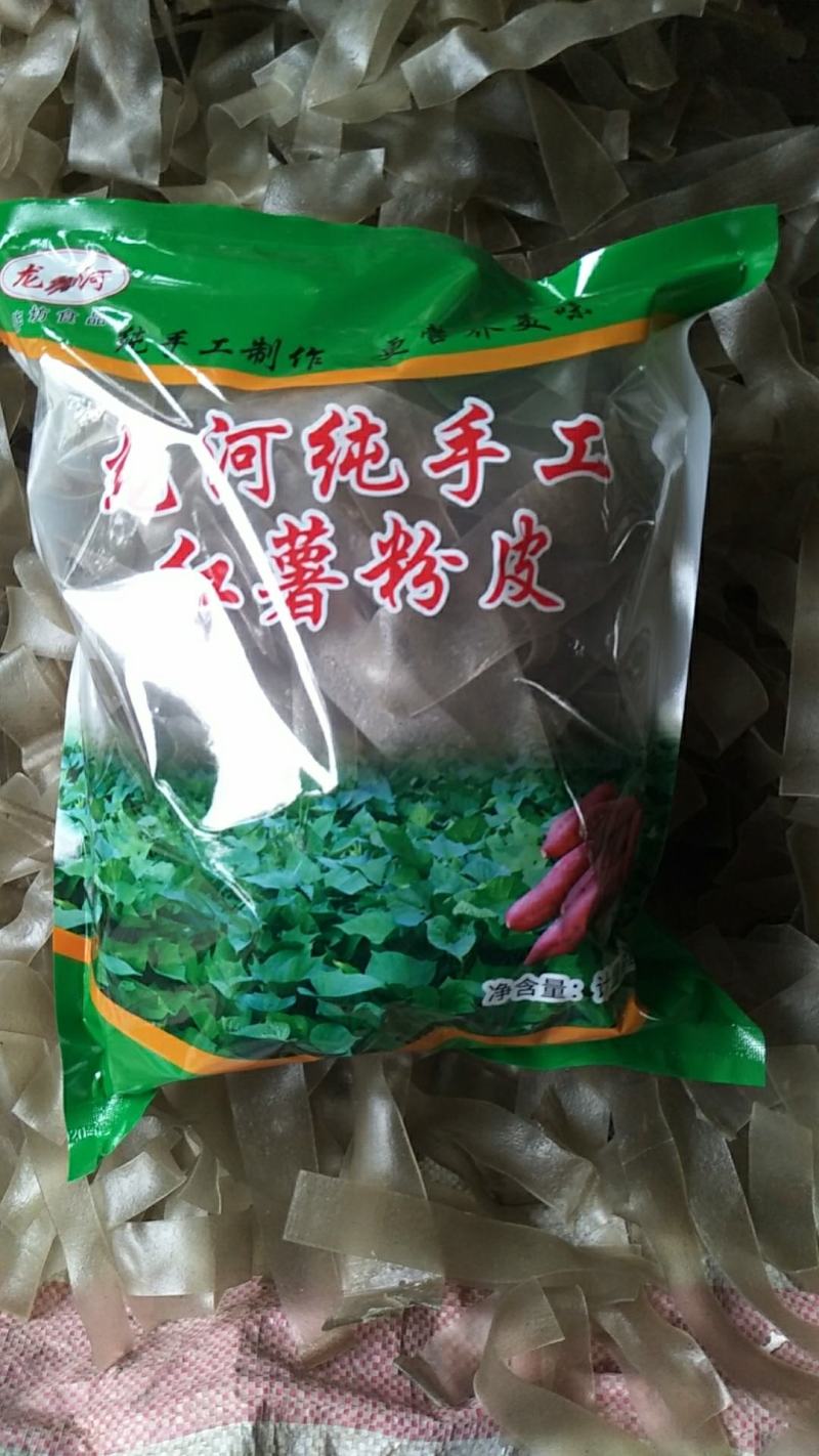 【品质精选】龙河纯手工红薯粉皮无任何添加剂精制而成