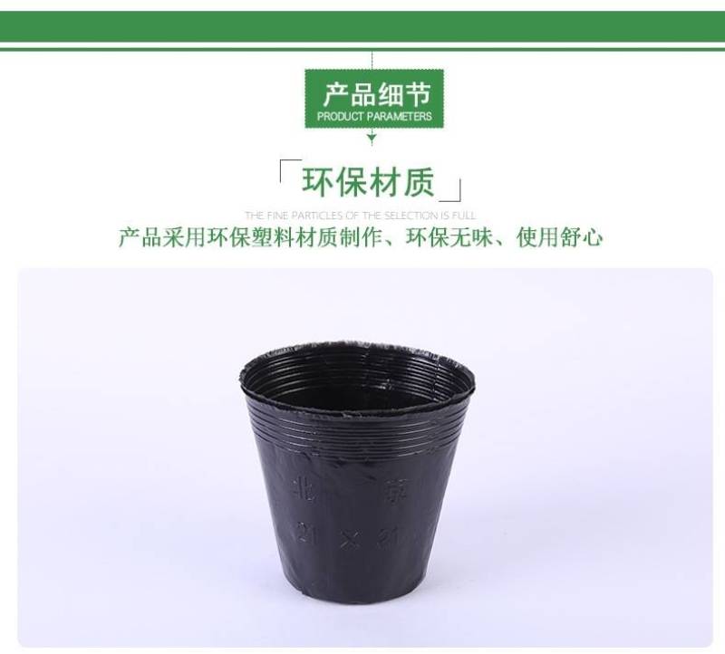 育苗营养钵，厂家直销量大从优，郑州发货，规格齐全