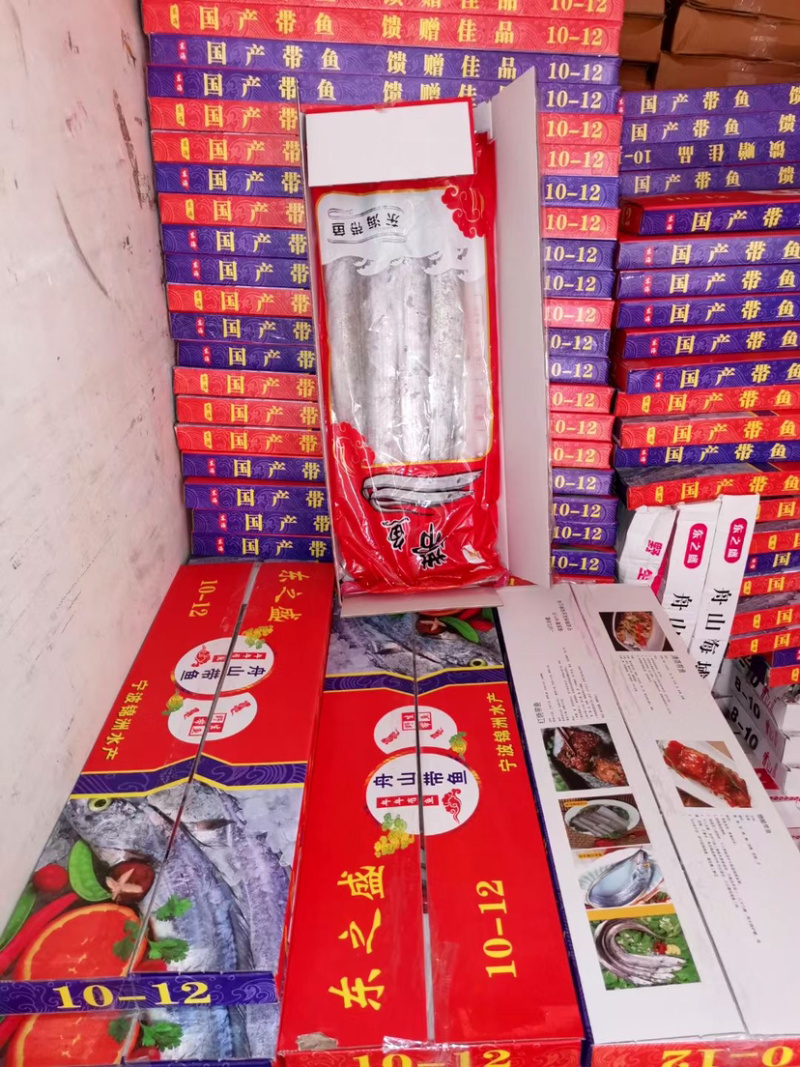 带鱼批发厂家一手货源