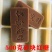 甘蔗红糖新鲜甘蔗榨汁熬制烘干库存支持线上交易保障